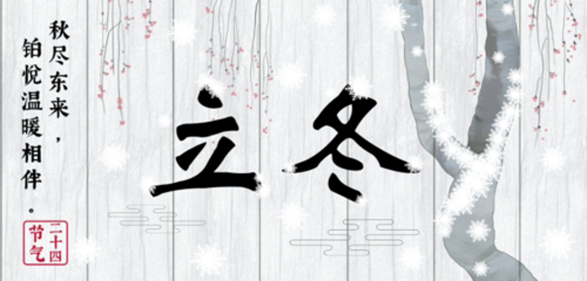 铂悦装饰